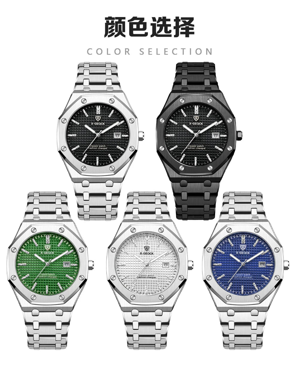 X-GEQCK High Quality Men Sport Watch Stainless Steel Fashion Sporty Luxurious Design Waterproof Luminous Quartz Watch